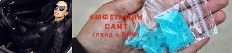 Amphetamine VHQ  Балтийск 