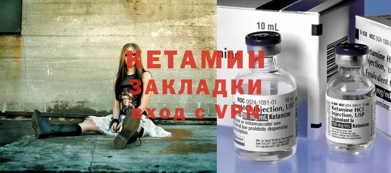 купить наркотик  Балтийск  Кетамин ketamine 