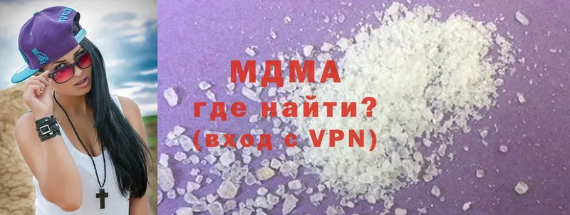 MDMA кристаллы  Балтийск 